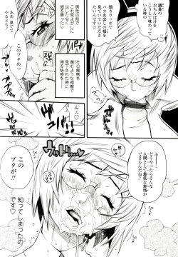 Page 103 of Teka Pita!