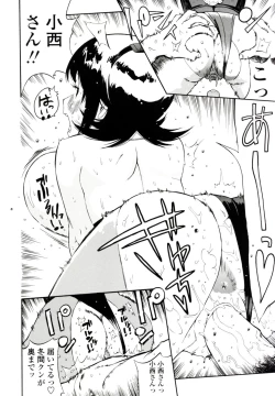 Page 148 of Teka Pita!