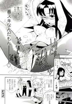 Page 168 of Teka Pita!