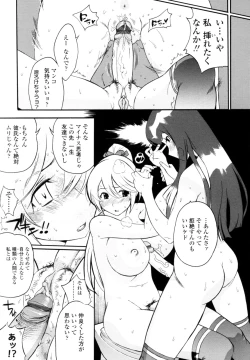 Page 47 of Teka Pita!