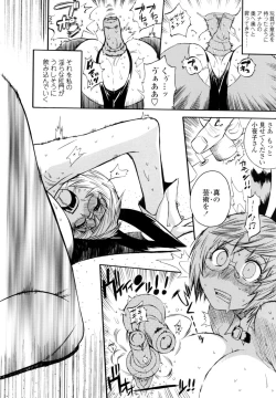 Page 78 of Teka Pita!