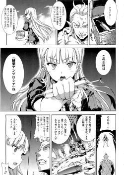 Page 10 of PandraCh.14