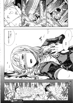 Page 33 of PandraCh.14