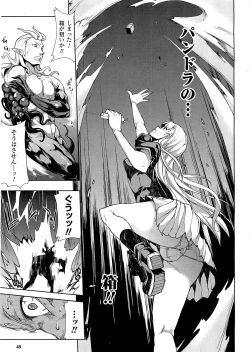 Page 8 of PandraCh.14