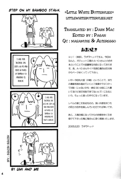 Page 3 of Minna Igai no Neta