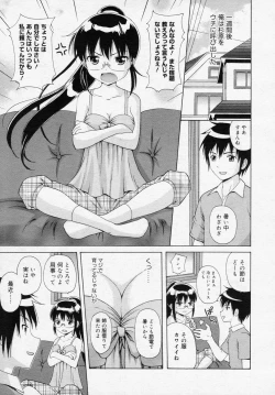 Page 3 of Ano Hi no Sugihara no Kimochi wo Bokutachi wa Mada Shiranai.