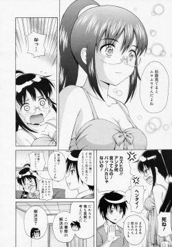 Page 4 of Ano Hi no Sugihara no Kimochi wo Bokutachi wa Mada Shiranai.