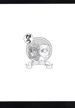 Page 18 of Mamechichi