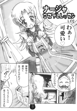 Page 8 of Mamechichi