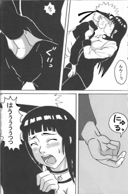 Page 9 of Hinata Ganbaru!