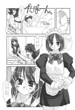 Page 4 of Fly through the night