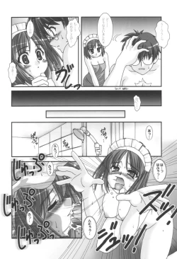 Page 7 of Fly through the night