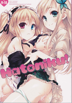 Download Hatoniku!