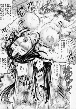 Page 17 of Moshi Kako