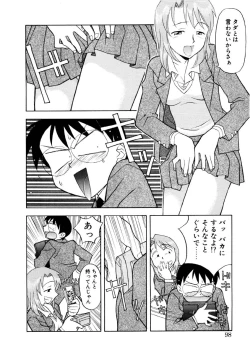 Page 95 of Koi no Variation