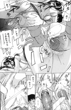 Page 162 of Mousou Horicc