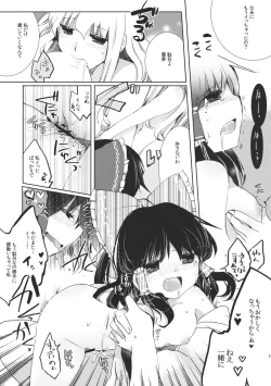 Page 19 of Renbo Marking