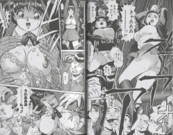 Page 10 of Seifuku No Sita Wa Pururun