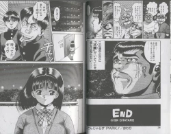 Page 21 of Seifuku No Sita Wa Pururun