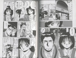 Page 44 of Seifuku No Sita Wa Pururun