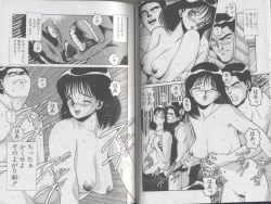 Page 48 of Seifuku No Sita Wa Pururun