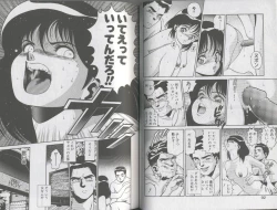 Page 50 of Seifuku No Sita Wa Pururun