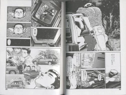 Page 53 of Seifuku No Sita Wa Pururun