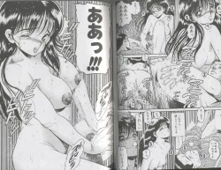 Page 58 of Seifuku No Sita Wa Pururun