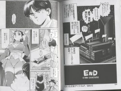 Page 71 of Seifuku No Sita Wa Pururun