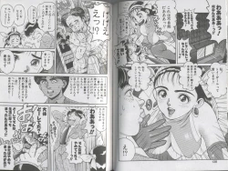 Page 73 of Seifuku No Sita Wa Pururun