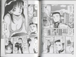 Page 82 of Seifuku No Sita Wa Pururun