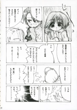 Page 21 of New Created Folder 3