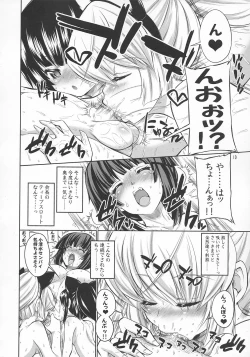 Page 10 of ASL01・02・03PLUS