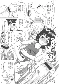 Page 57 of ASL01・02・03PLUS