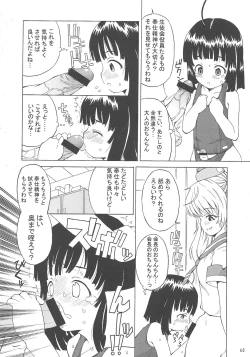 Page 60 of ASL01・02・03PLUS