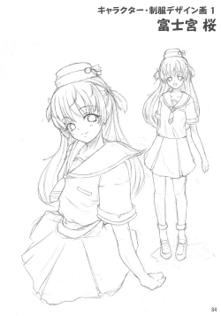 Page 84 of ASL01・02・03PLUS