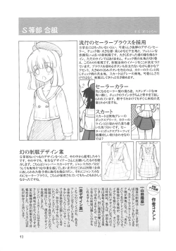 Page 93 of ASL01・02・03PLUS