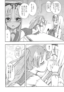 Page 39 of Homuraya Milk ★ Collection