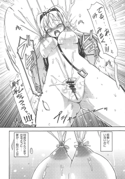 Page 41 of Homuraya Milk ★ Collection