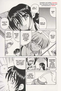 Page 1 of Sayaka's Long Night