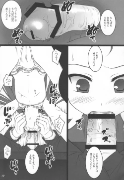 Page 18 of Official÷2