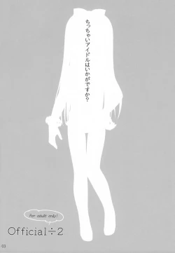 Page 2 of Official÷2