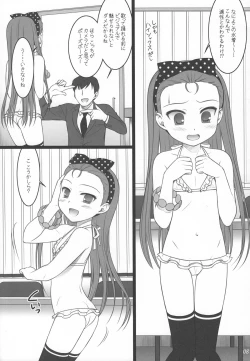 Page 7 of Official÷2