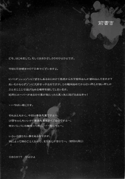 Page 4 of DHOTD2 D.O.D.