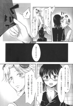 Page 12 of Ichigo no Senshi to Hae no Oujisama.