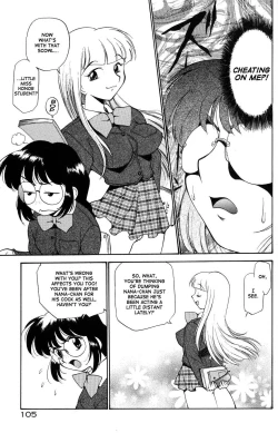 Page 107 of Anal Justice - Nikubou Shasei Hen