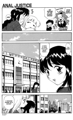 Page 109 of Anal Justice - Nikubou Shasei Hen