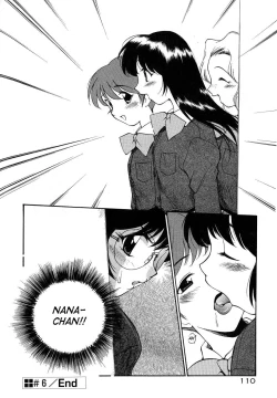 Page 112 of Anal Justice - Nikubou Shasei Hen