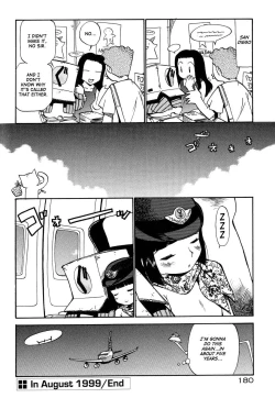 Page 181 of Anal Justice - Nikubou Shasei Hen