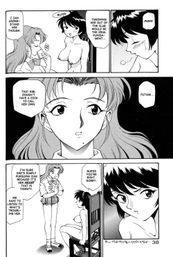 Page 40 of Anal Justice - Nikubou Shasei Hen